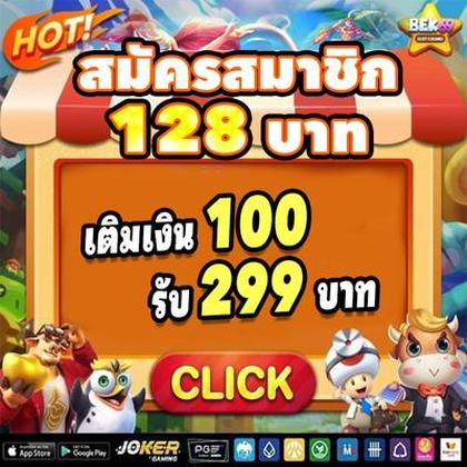 9556BET