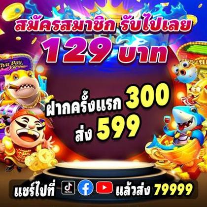 9556BET