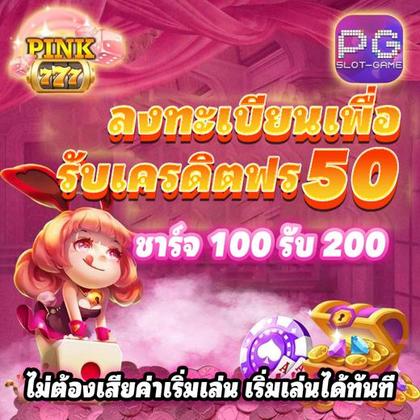 9556BET