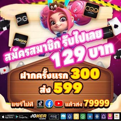 9556BET
