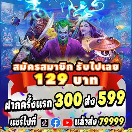 9556BET