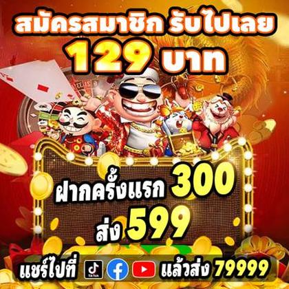 9556BET