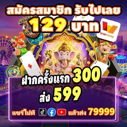 9556BET