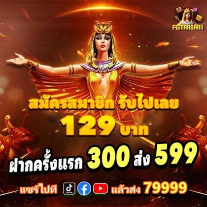 9556BET